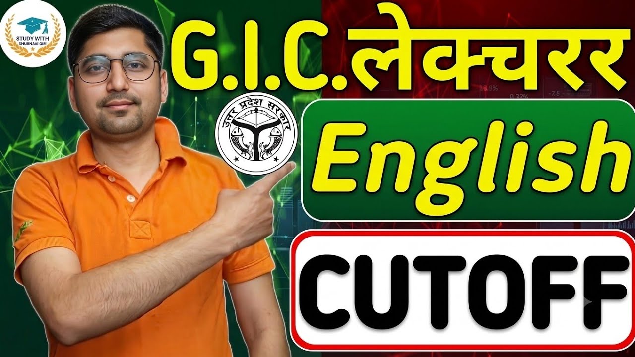 GIC LECTURER: ENGLISH | EXPECTED CUT-OFF MARKS🧐 | SAFE SCORE🧐 | EXAM REVIEW🧐 | OFFICIAL ANSWER KEY🧐