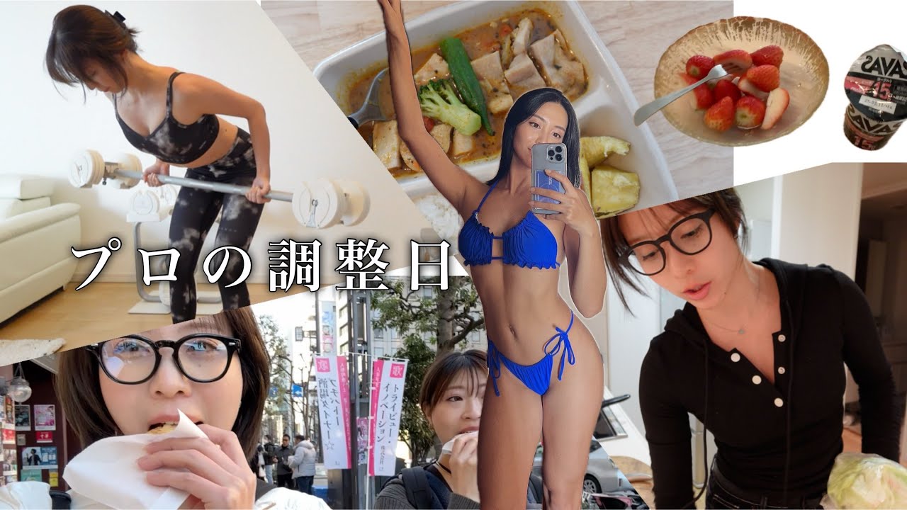 イベントやデート前にすぐ変えたい！！短期集中で体を絞る裏ワザを教えます