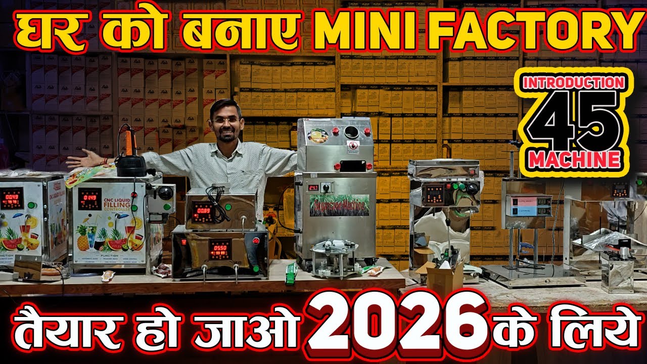घर को बनाएं Mini Factory! ₹5500 से ₹21000 की Machine से बनाएं 30 Products | Small Business 2026