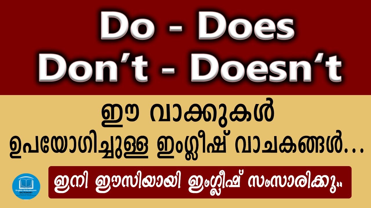111 | Spoken English Tips in Malayalam | Daily Use English Sentences | Speak English Fluently