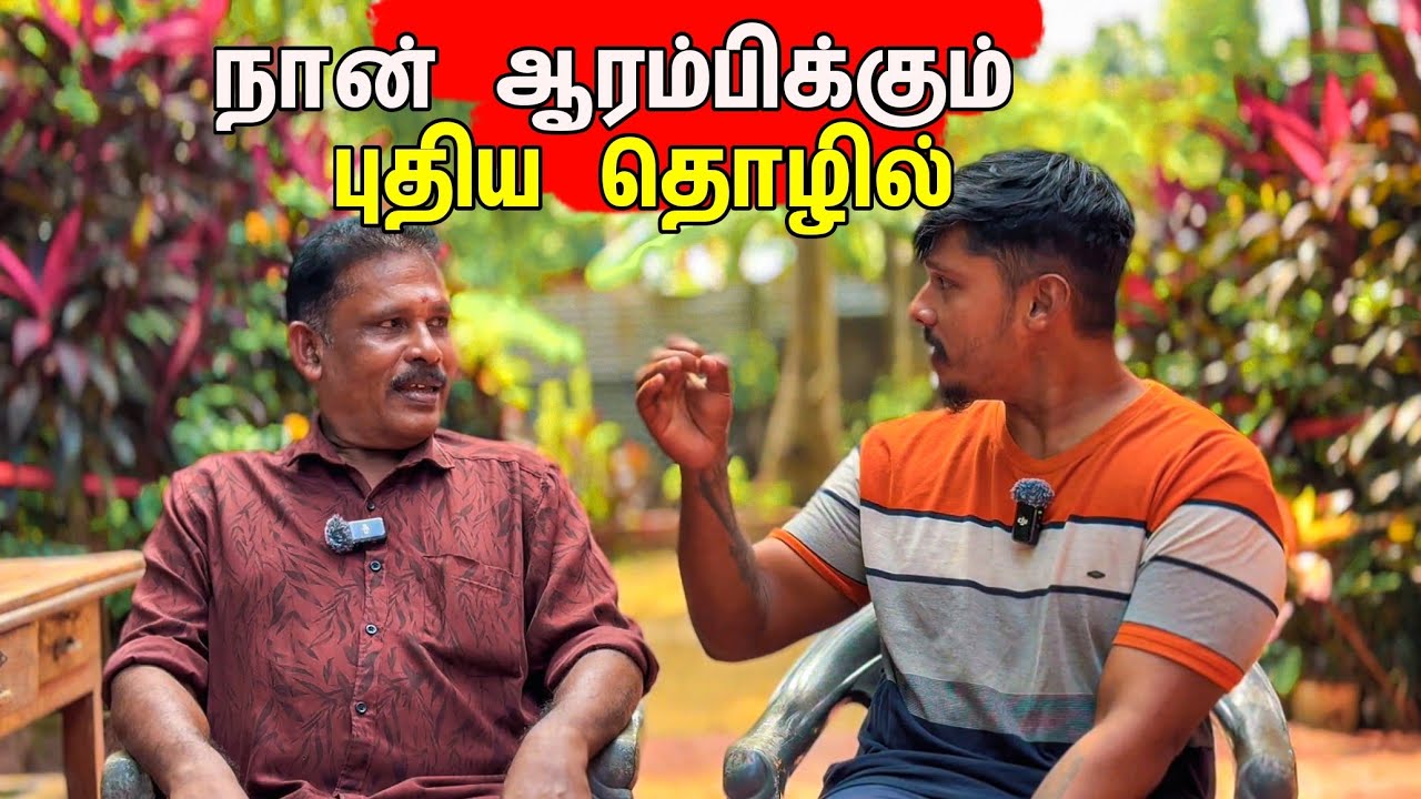 மறுபடியும் வெளிநாட்டில் இருந்து வரும் அம்மா.. 🥰/ Came Back To srilanka / Tamil bros