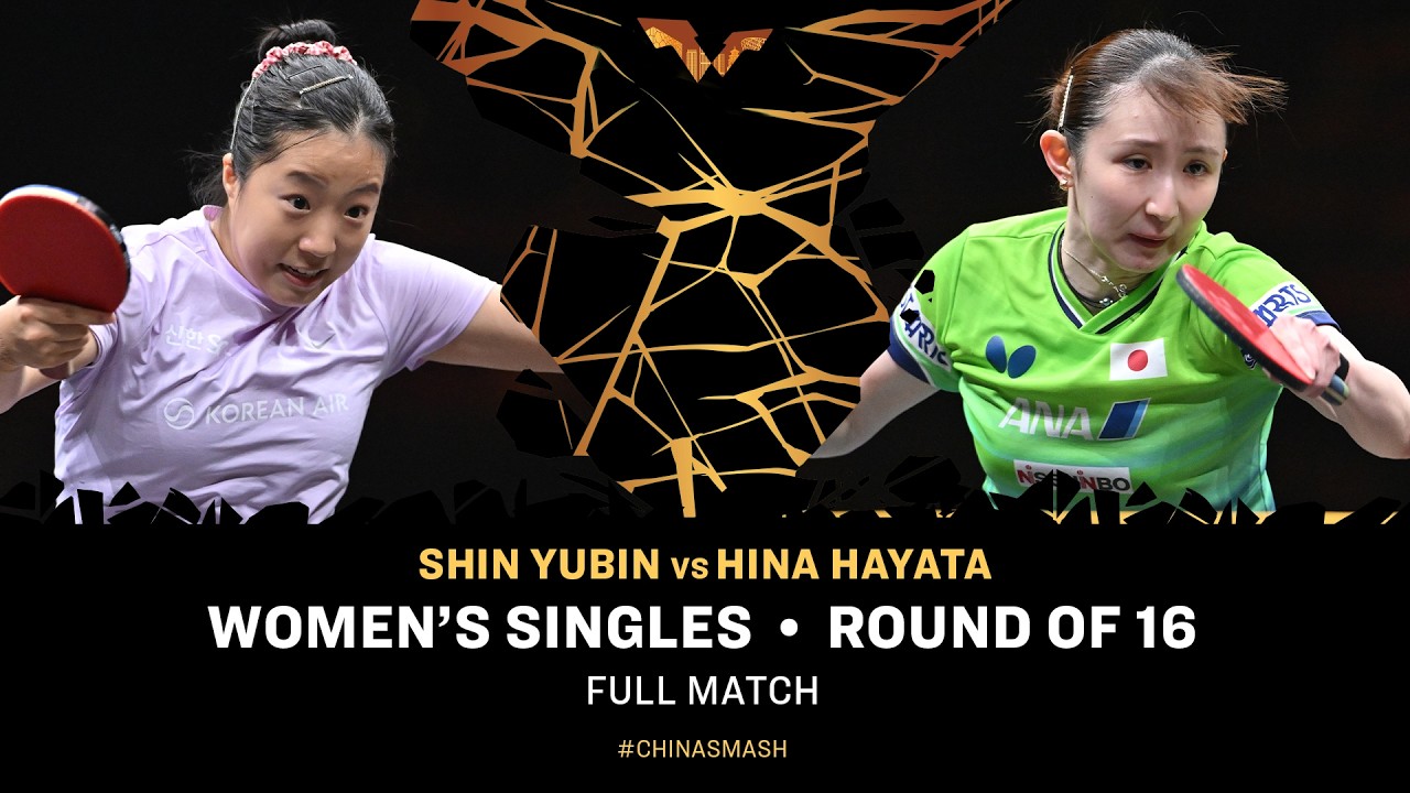FULL MATCH | Shin Yubin vs Hina Hayata | WS R16 | #ChinaSmash 2026
