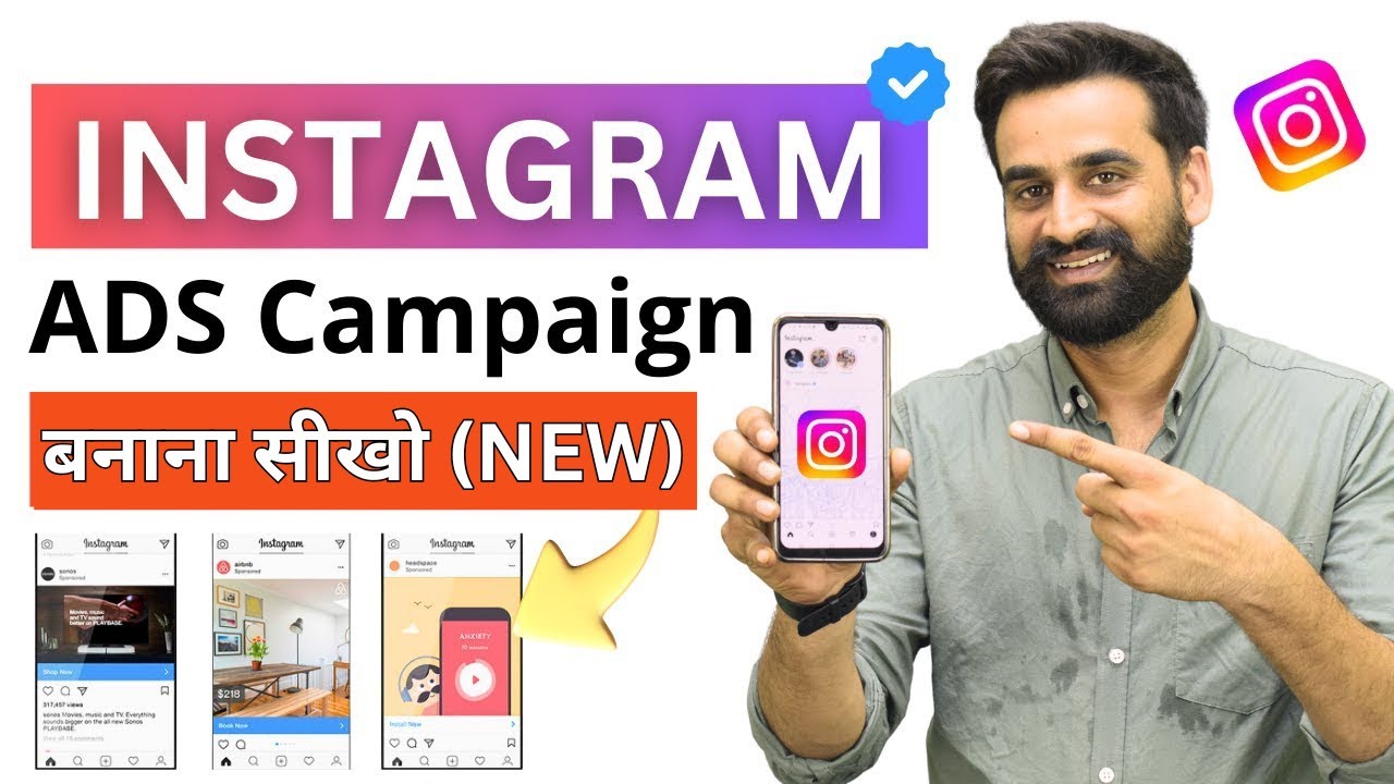 Instagram Ads Campaign Full Tutorial For Beginners || Hindi