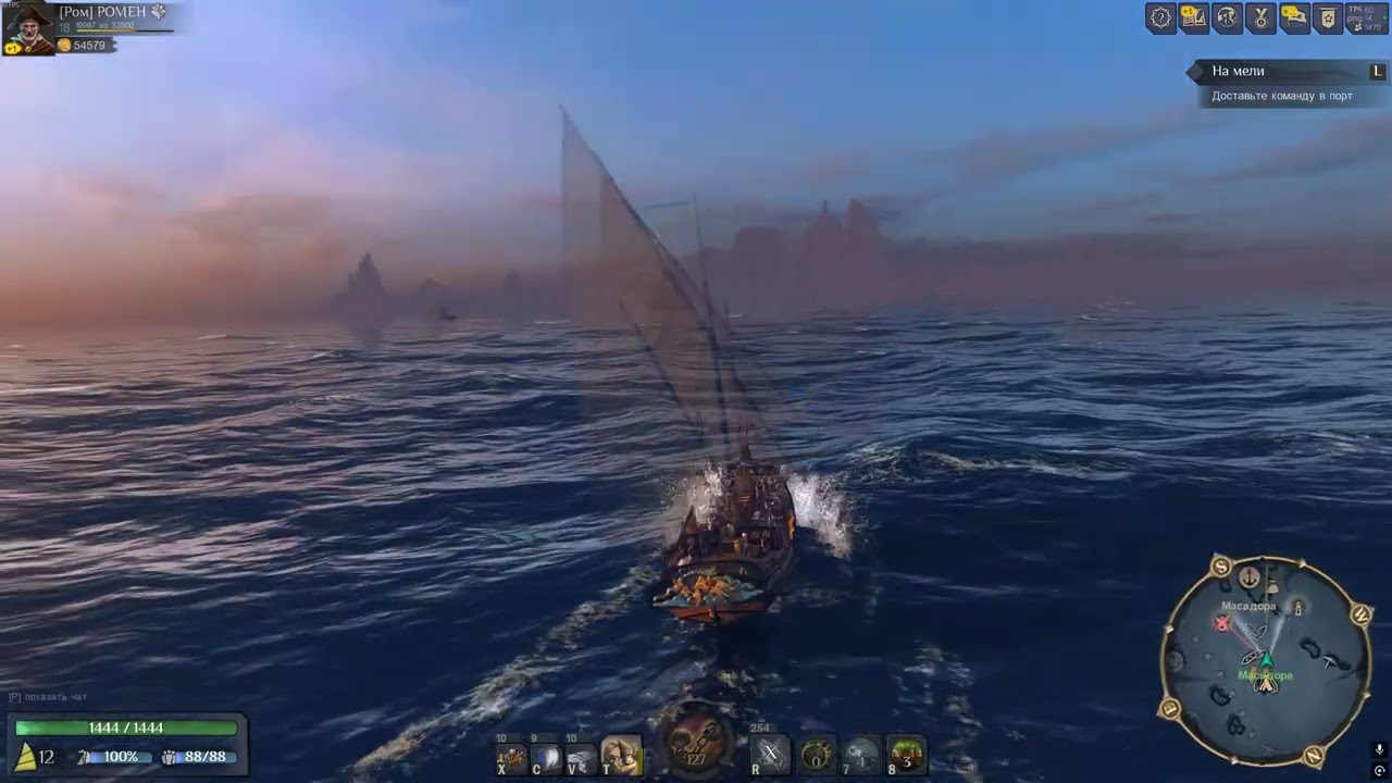 Припасы Империи в World of Sea Battle