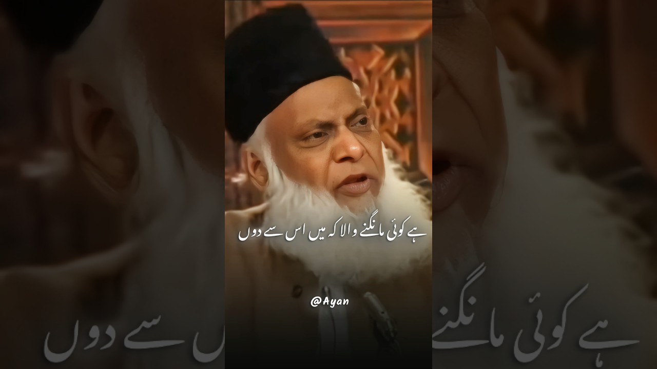 Dr Israr Ahmed 💯💯