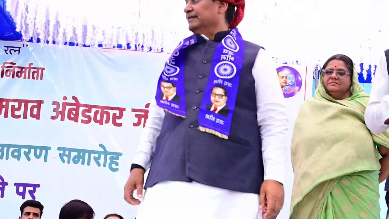 LIVE: बाबा साहेब डॉ. भीमराव अंबेडकर जी की प्रतिमा अनावरण समारोह, पालड़ी (लक्ष्मणगढ़)