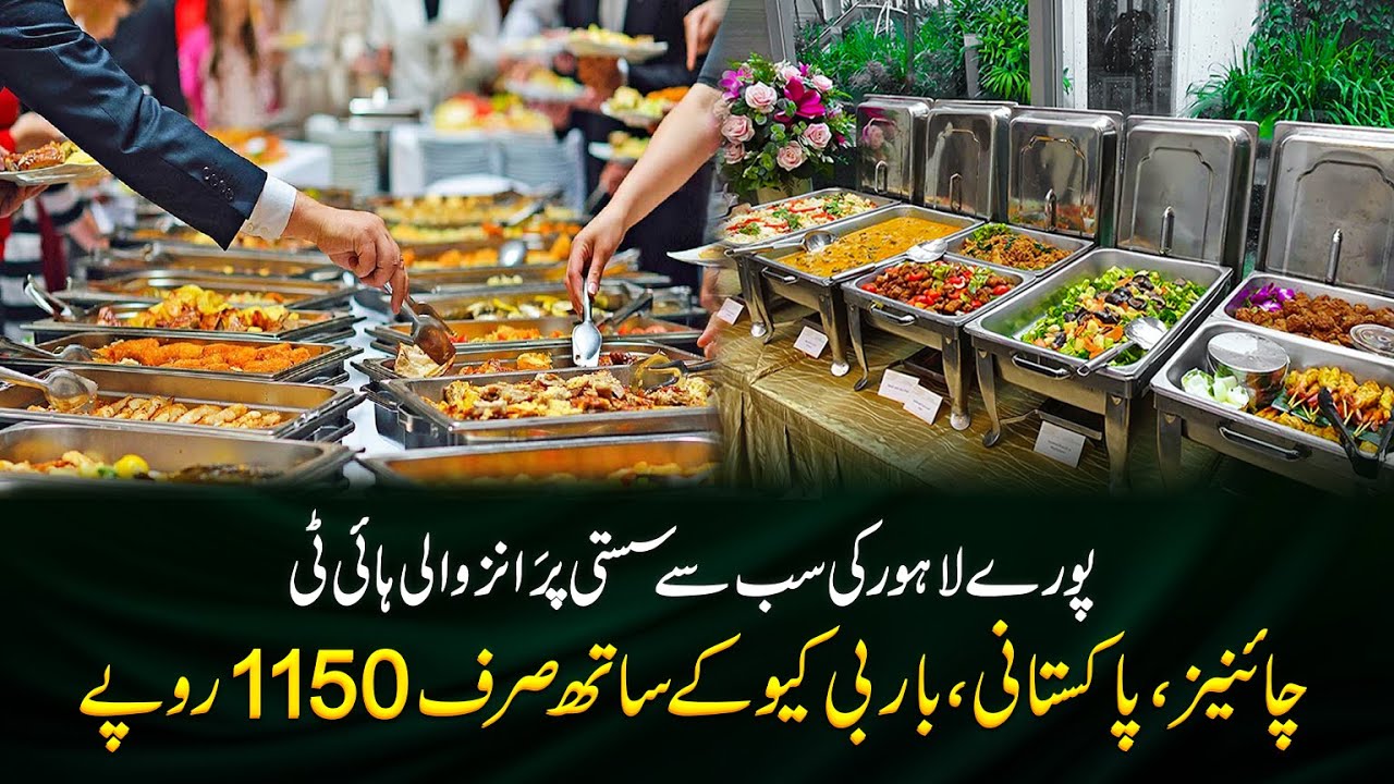 MOST CHEAPEST HI TEA BUFFET IN LAHORE 2025 | لاہور کا سستا ترین پرَانز ولا ہائی ٹی بوفےصرف 1150 روپے