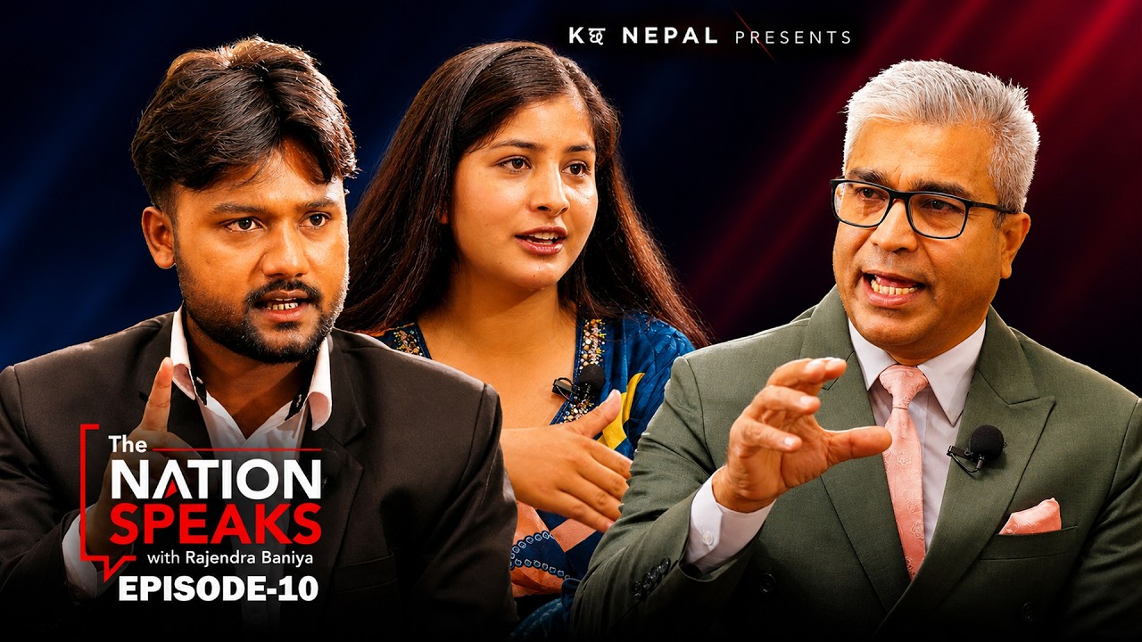 &ldquo;The Nation Speaks&rdquo; With Rajendra Baniya | Majid Ansari & Mamata Adhikari |  Kछ Nepal | EP-10 |