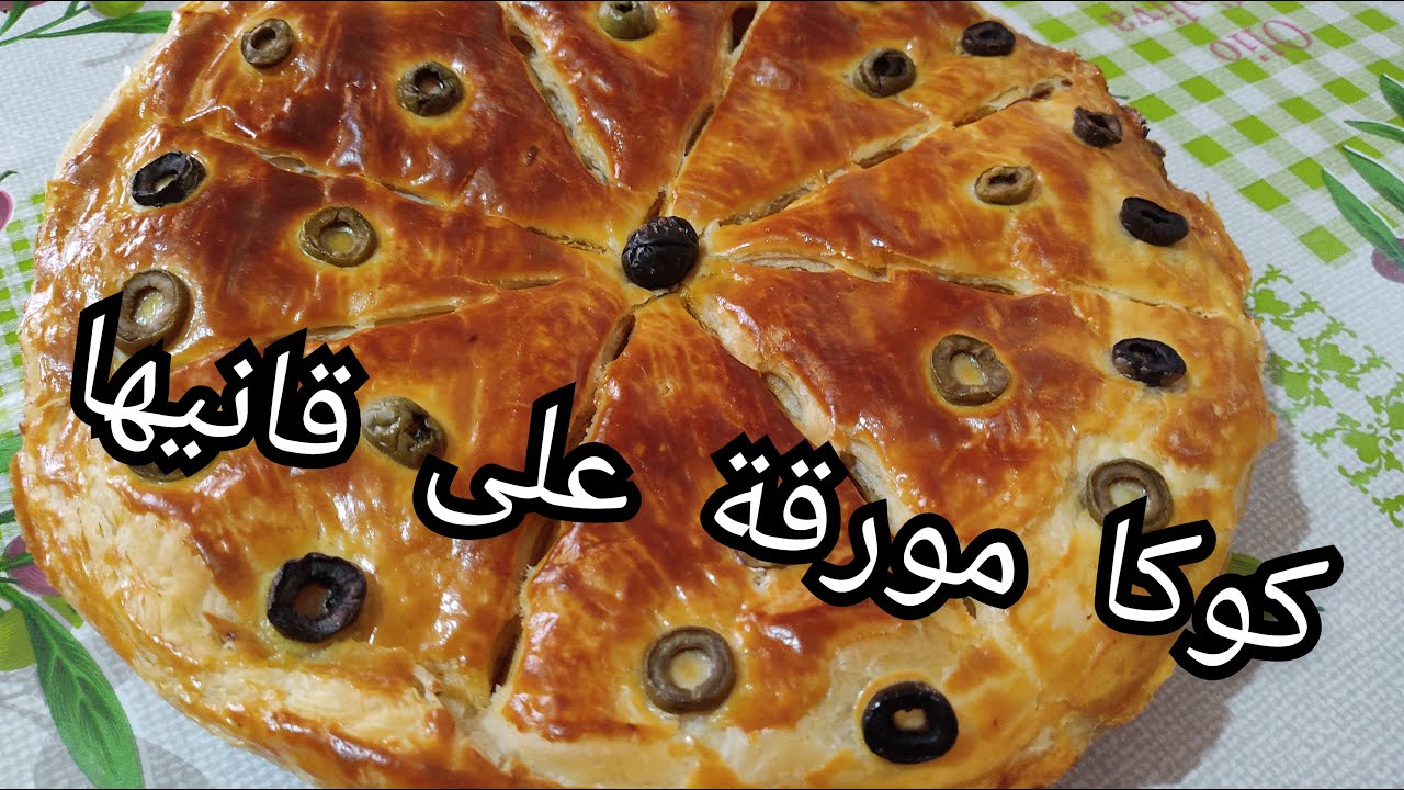 بعد هد الفيديو نتحداك ولا ما رجعتيش محترفة بطريقة عمرك ما شفتيها بحشوة غير مكلفة ماتزيدي تشريها