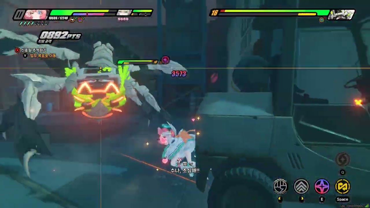 2.6 메인스토리 올스킵