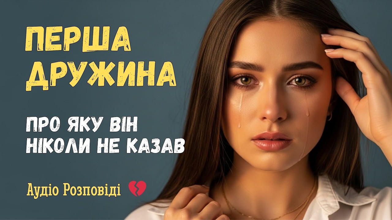 Він працював допізна кожну п'ятницю. Я приїхала в офіс. Там було темно 💔 Історія до сліз