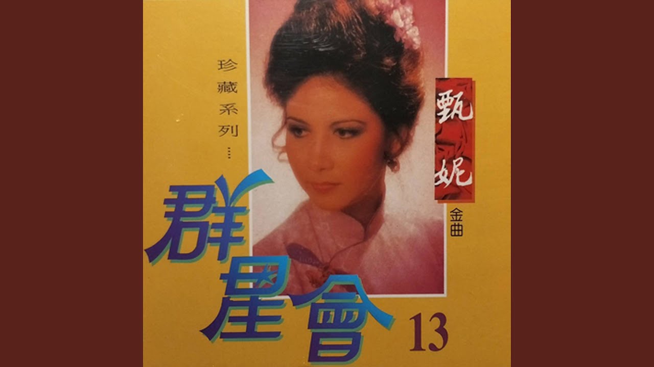 海鷗