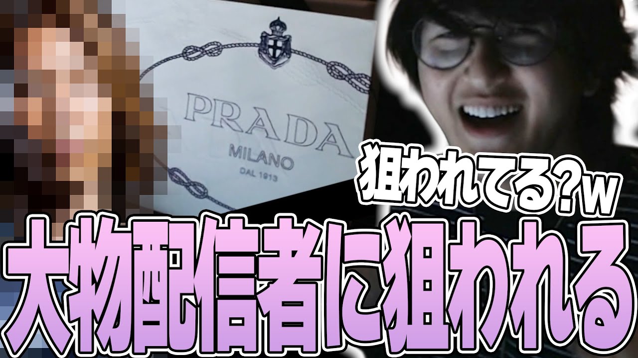 みんなが誕生日を祝ってくれる中あの大物配信者のプレゼントの渡し方が意味ありげすぎてドキドキするじゃすぱー