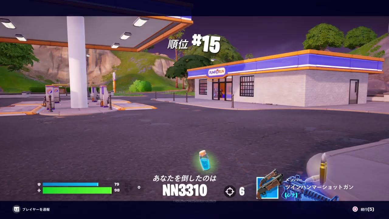 フォートナイト＃565
