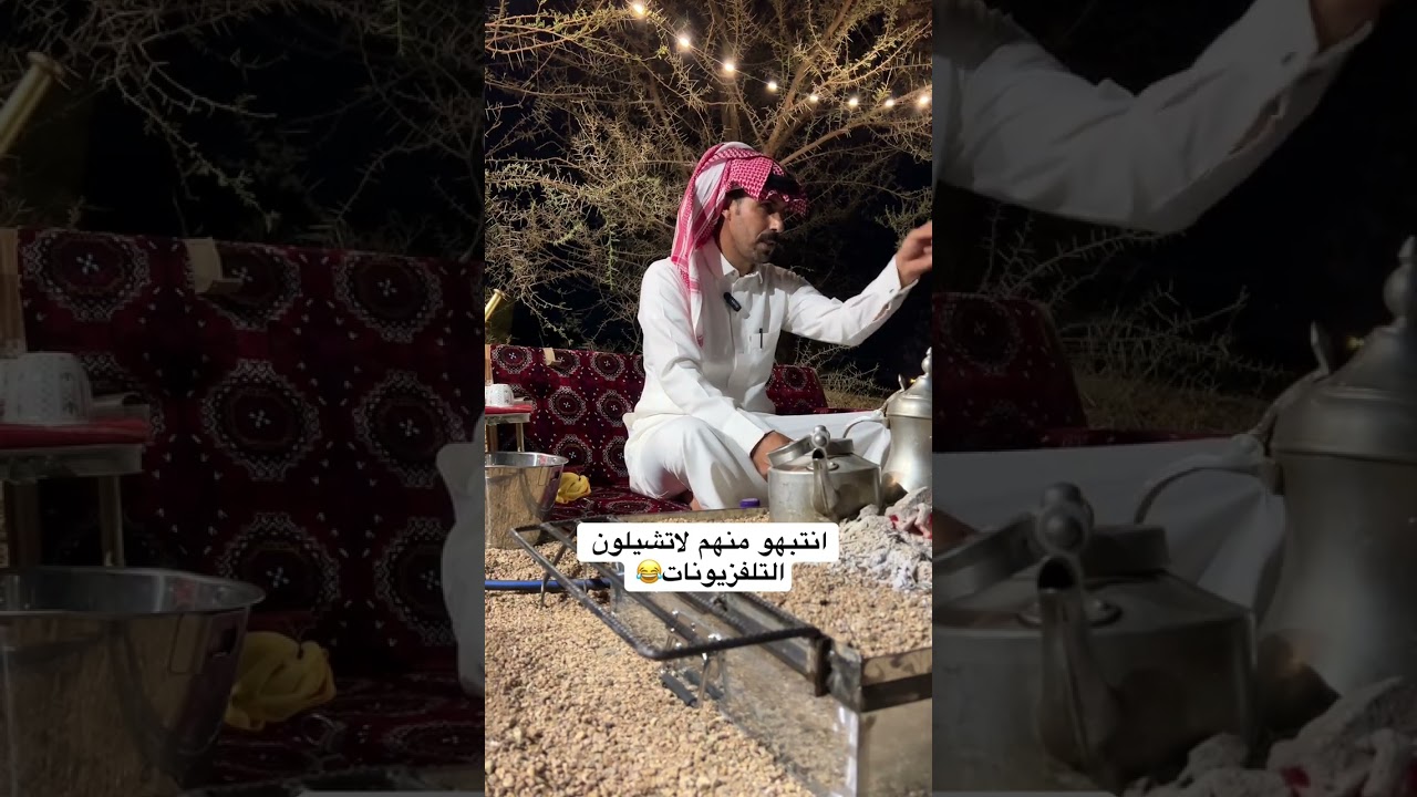انتبهو منهم لا تشيلون التلفزيونات / سعود الهيهي