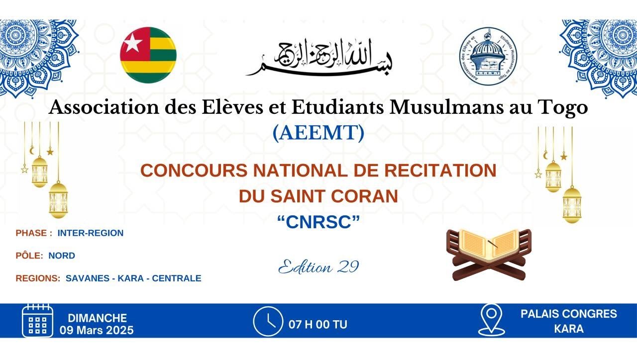 La Demi finale (pôle Nord) du Concours National de Récitation du St Coran à Kara