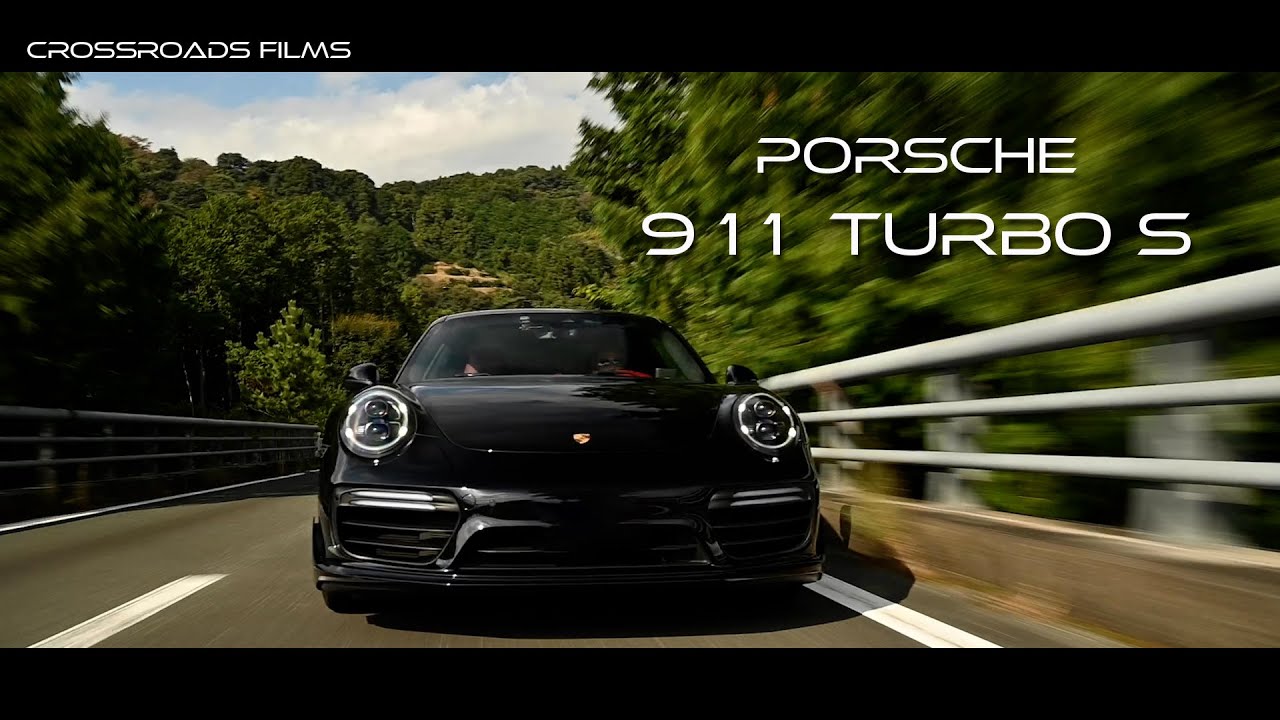 PORSCHE 911 TURBO S [Winding road]　ポルシェ911ターボS [ワインディングロード編]