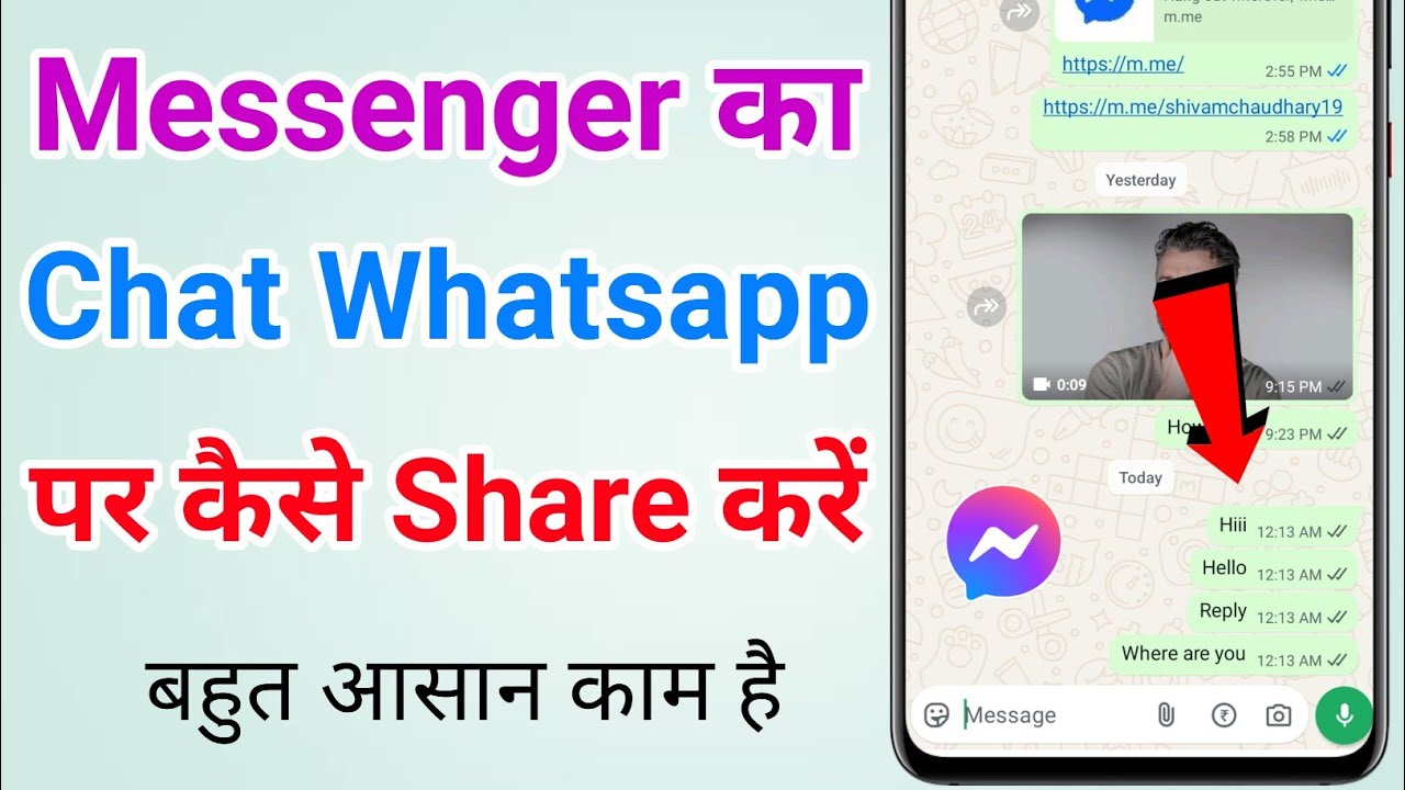 Messenger ka chat whatsapp per kaise share kare | Messenger message forward on whatsapp