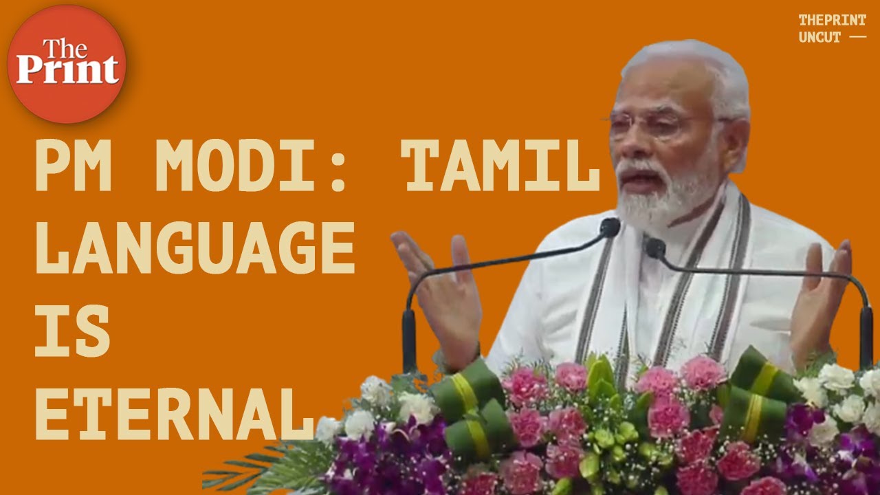 'Tamil language is eternal & Tamil culture is global', says PM Narendra Modi in Chennai