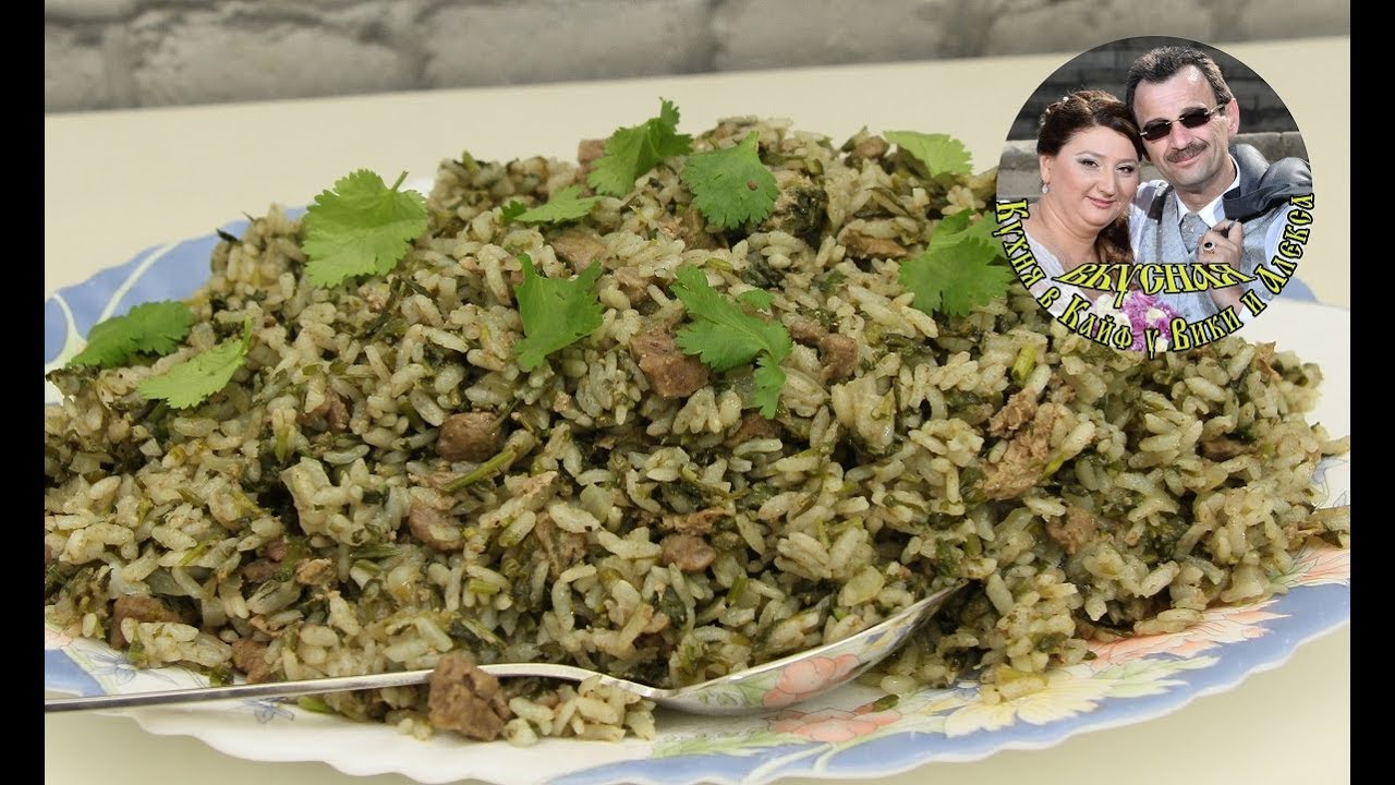 Ленивый еврейский БАХШ-ЗЕЛЕНЫЙ ПЛОВ  Очень быстро и вкусно  Рецепт простой до нельзя