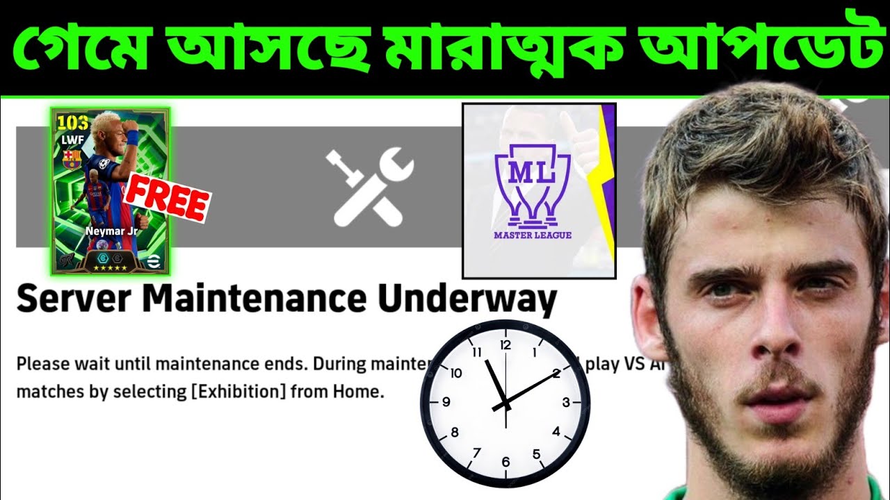 গেমে আসছে মারাত্মক আপডেট 😱 new biggest update efootball 2026 mobile | free epic player