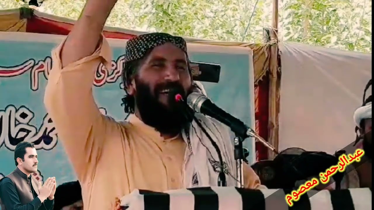 دہ حاجی شریف اللہ ہمنوا نوئ نظم