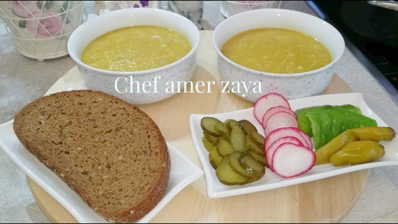 طريقة عمل شوربة العدس -على طريقة الشيف عامر