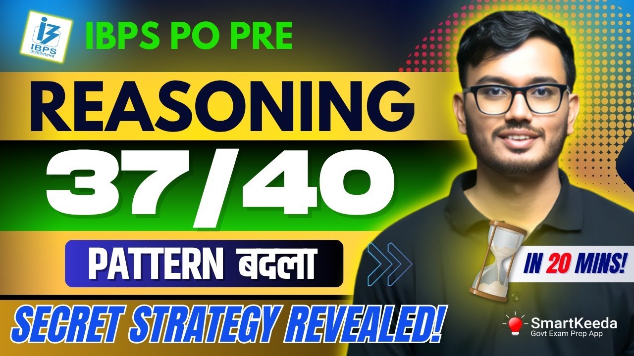 New Pattern IBPS PO Pre 2025 | Live Mock Test | 🔥 Secret Strategy Revealed! | Smartkeeda