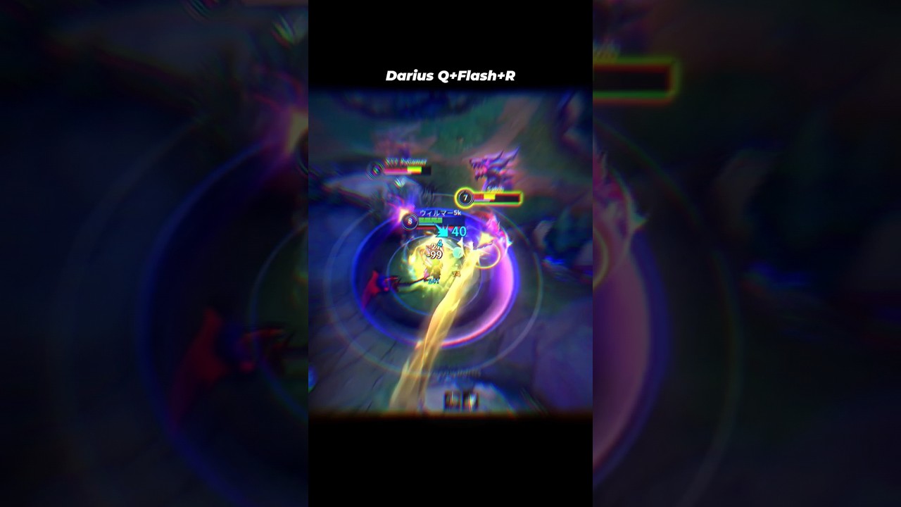 Darius Q+flash+R