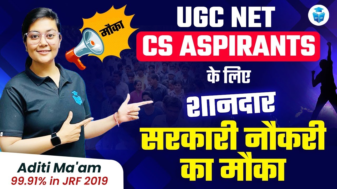 UGC NET CS Aspirants BIG Opportunity for Govt Job | Aditi Mam