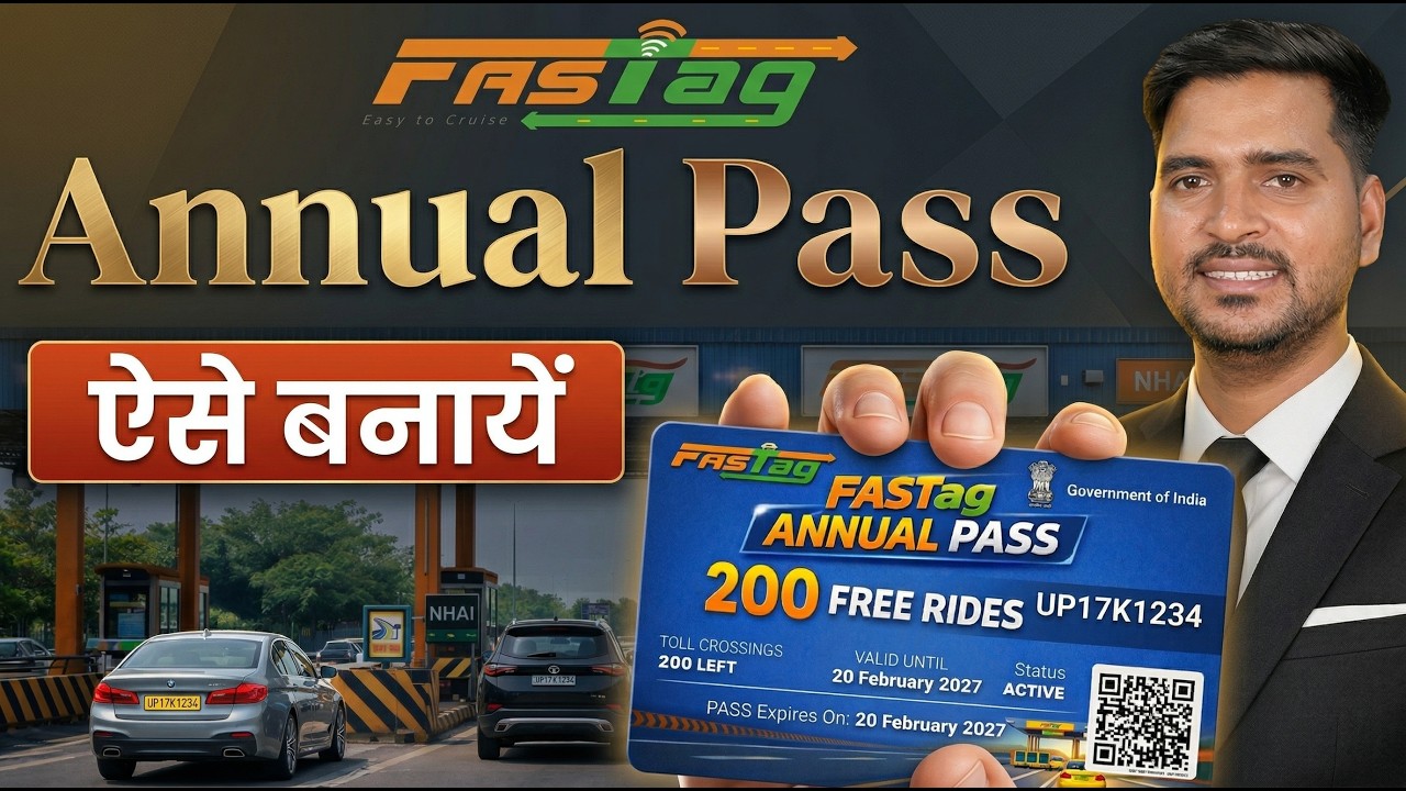 Fastag Annual Pass Apply | How to Apply for Annual FASTag Pass? Fastag Annual Pass Kaise Banaye