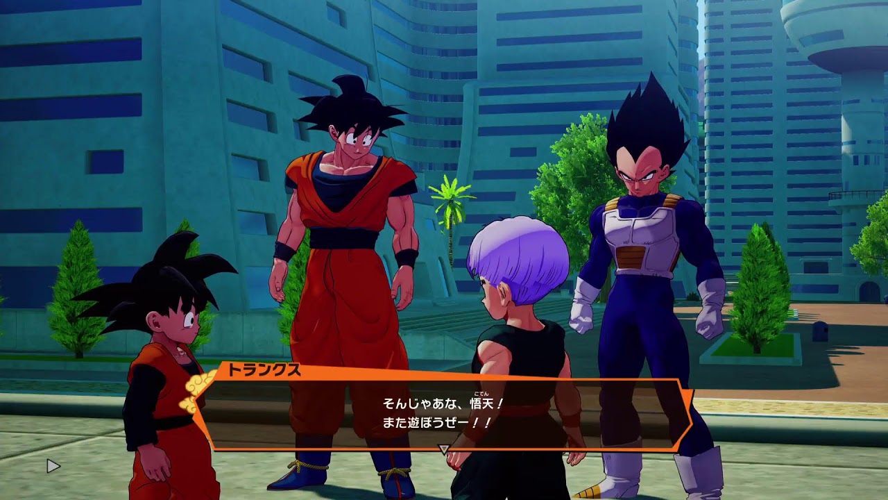 ドラゴンボールZ カカロット クリア後サブクエスト編