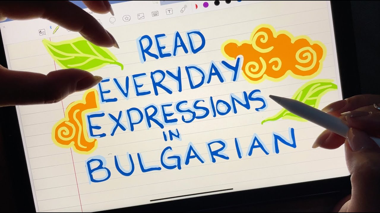 iPad ASMR ✨ Teaching you Bulgarian ✨ Counting & reading simple phrases while it rains! ✨ (Part 3)