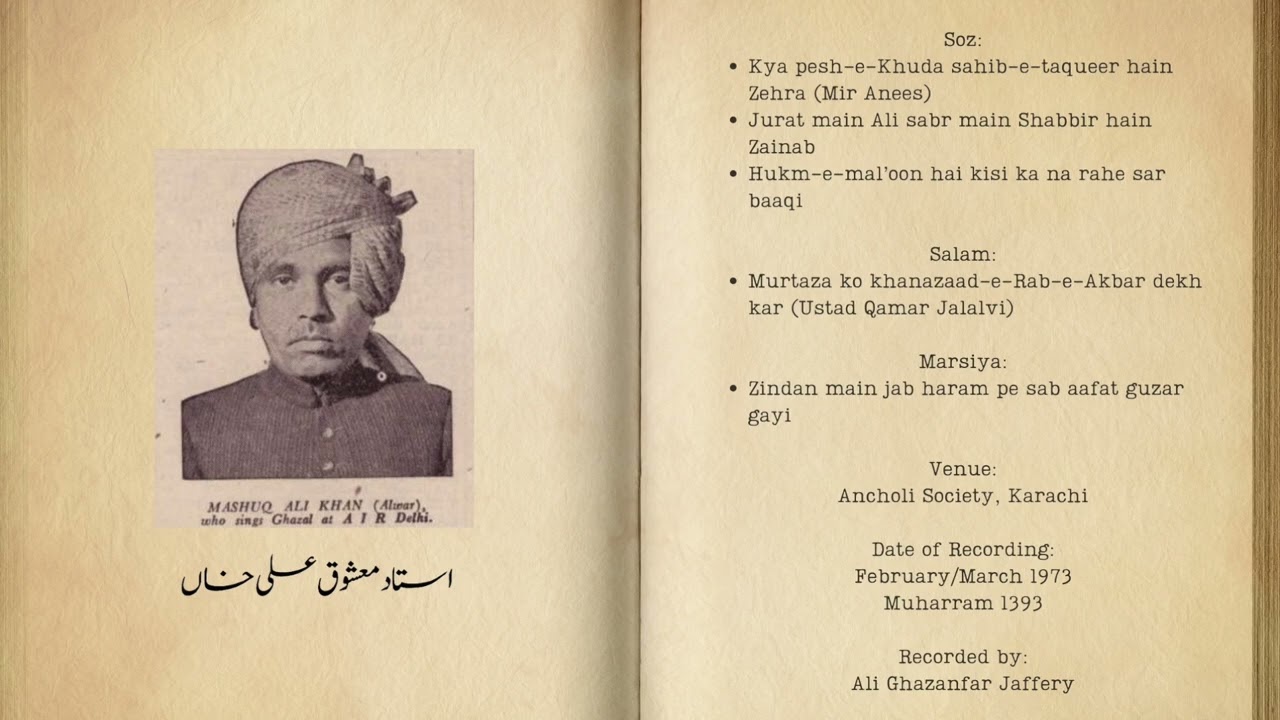 Sozkhwani - Ustad Mashooq Ali Khan (1973)
