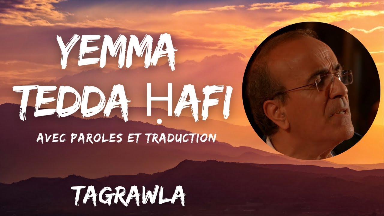 Yemma Tedda Haffi | Tagrawla | Avec Parole et traduction