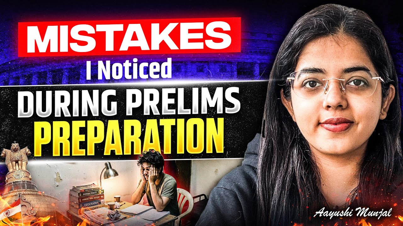 How to Avoid Common UPSC Prelims Mistakes! | IAS Prelims 2026 Strategy