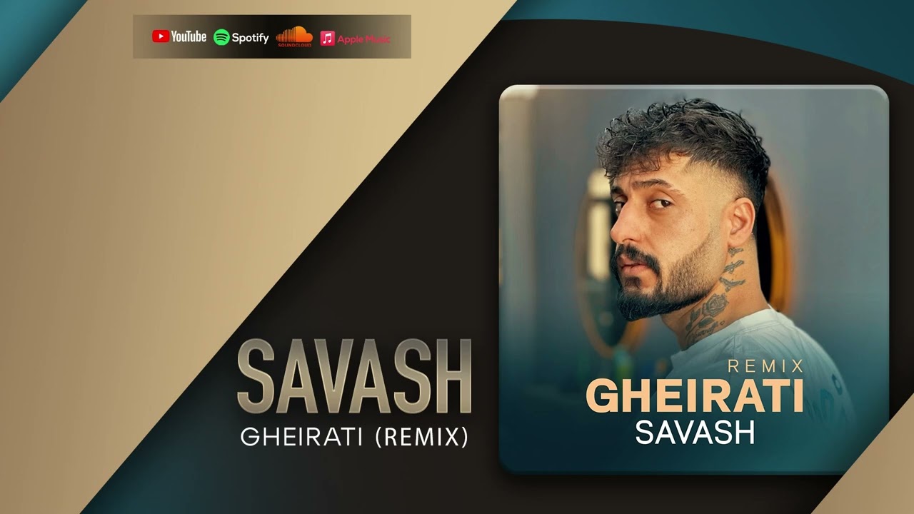 Savash - Gheirati | Official Audio Remix ساواش - غیرتی (ریمیکس)