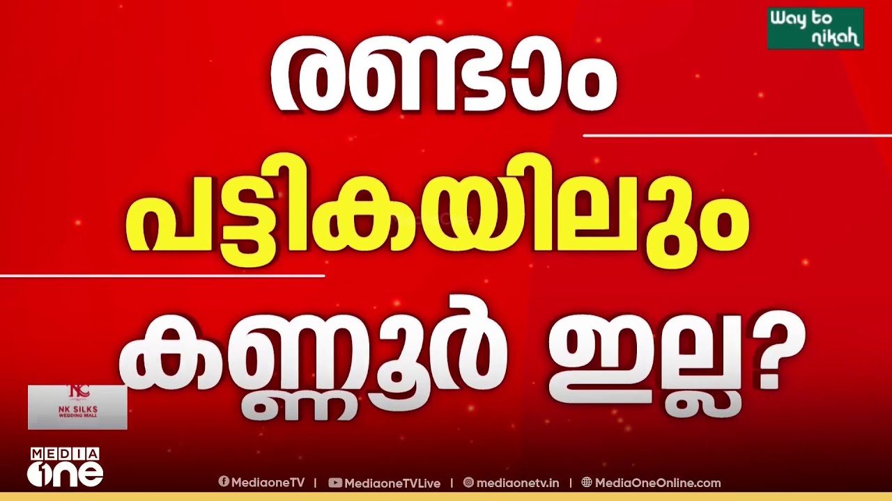 കെ.സുധാകരന് ഇളവ് നൽകിയേക്കും ; തെരഞ്ഞെടുപ്പിൽ മത്സരിക്കാനുള്ള തീരുമാനത്തിൽ ഉറച്ച് കെ.സുധാകരൻ