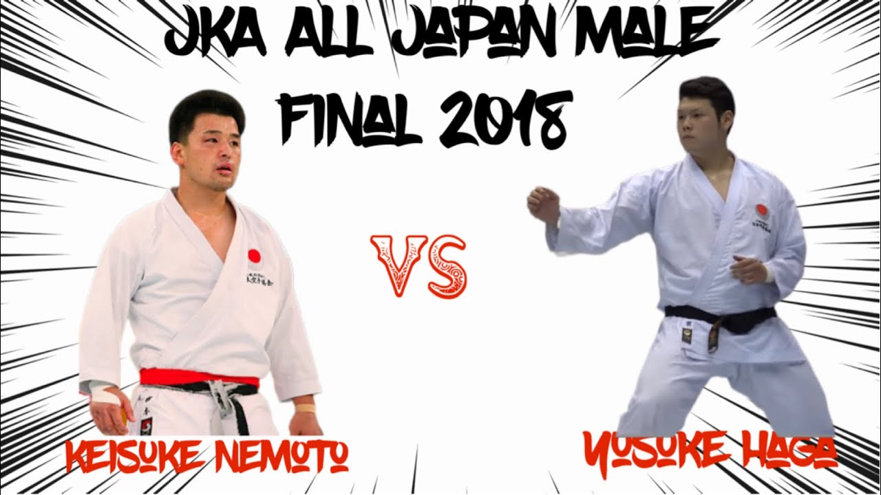 JKA All Japan Male Kumite final 2018 Keisuke Nemoto vs Yusuke Haga