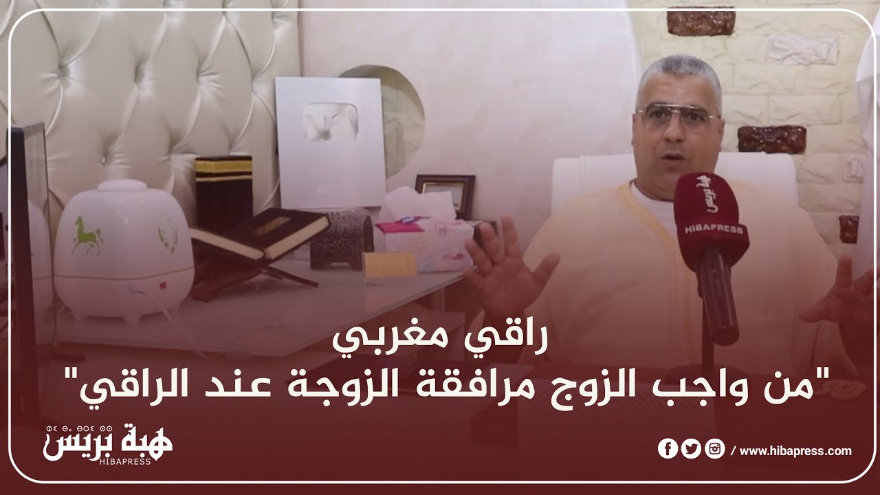 الراقي عبد الله السوسي :