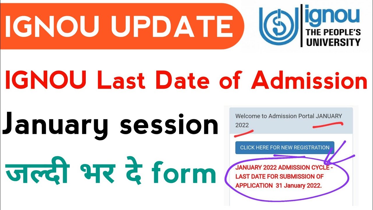 ignou January 2022 admission last date | ignou update | StudyBox |