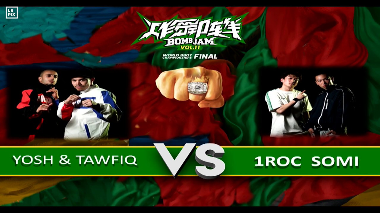YOSH, TAWFIQ vs 1ROC, SOMI｜2on2 Best 32 @ BOMBJAM 2019 WORLD FINALS｜LB-PIX