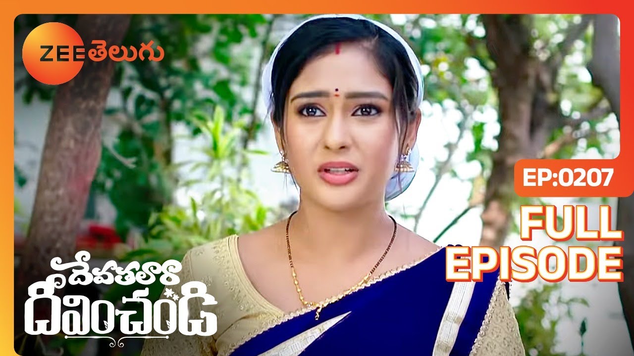 మీ అమ్మాయి Pregnant కదా | Devathalaara Deevinchandi | Full Ep 207 | Zee Telugu | 28 Dec 2022
