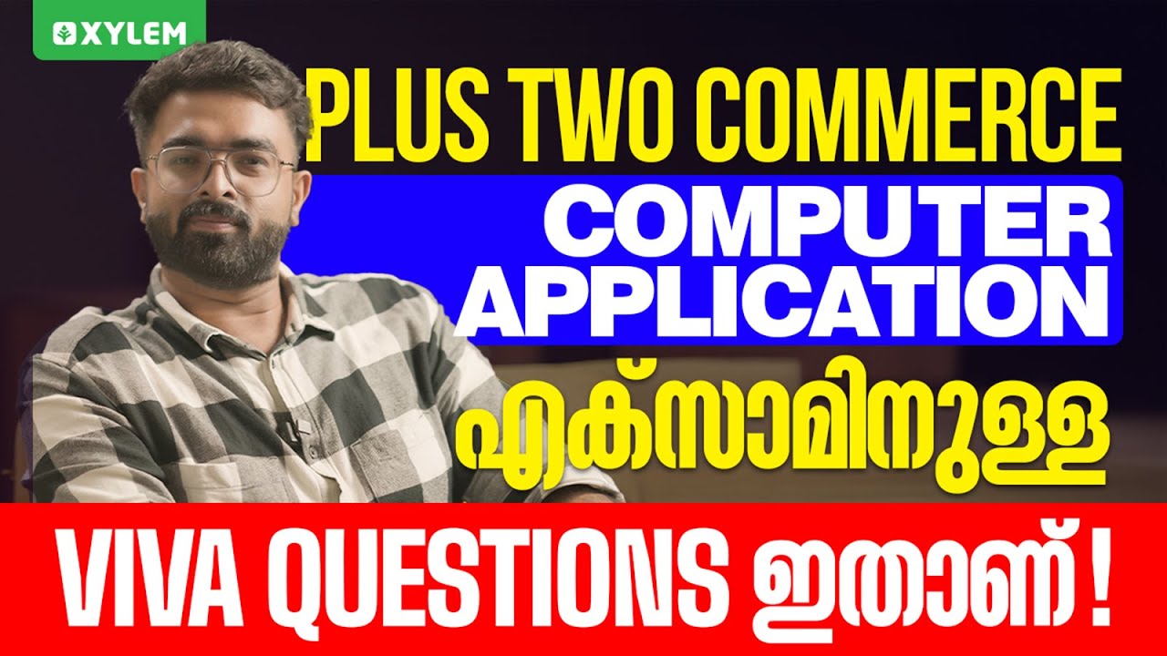 Plus Two Commerce - Computer Application | Lab എക്സാമിനുള്ള Viva Questions ഇതാണ്! | Xylem Commerce