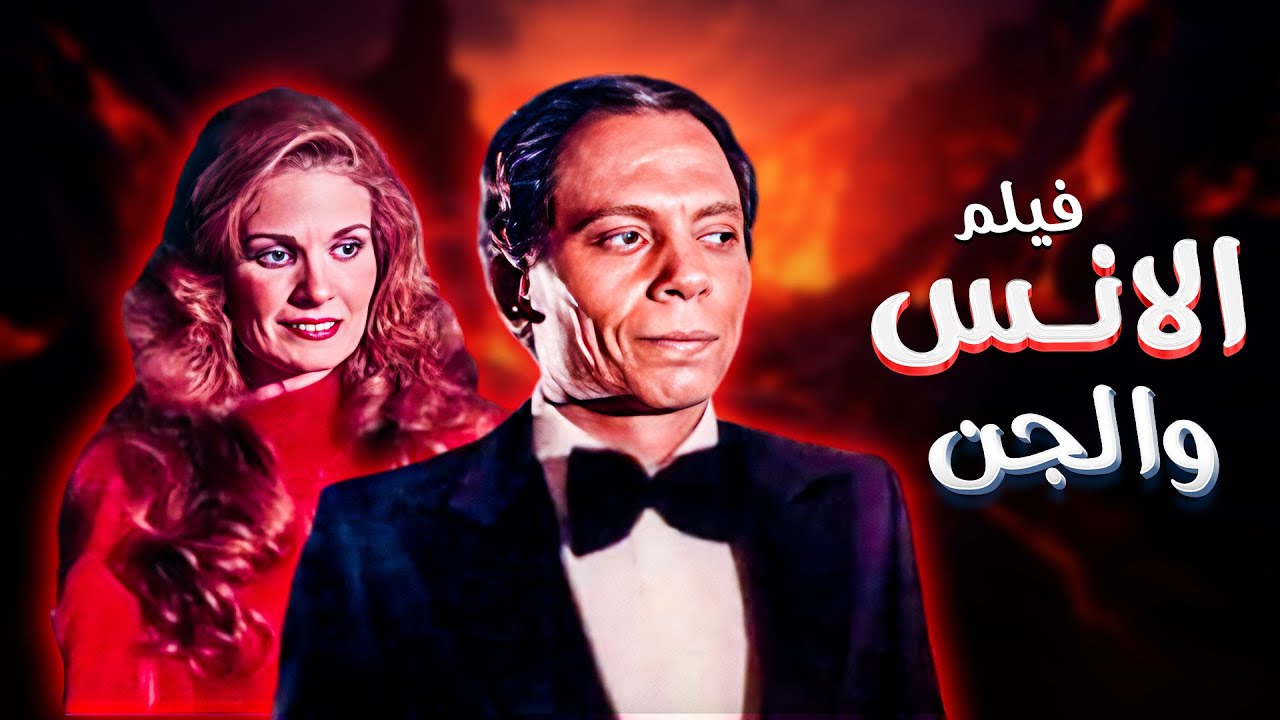 فيلم 