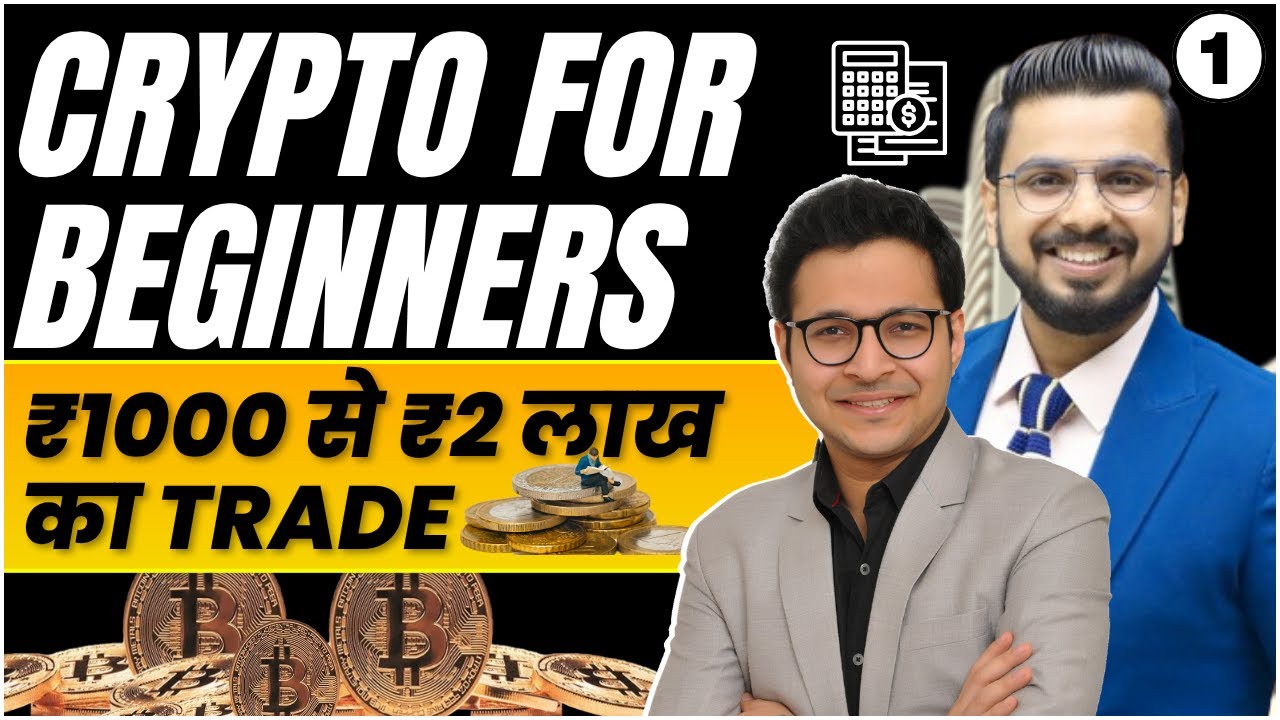 Crypto trading for beginners | Crypto future trading from India | How to trade on delta exchange? |