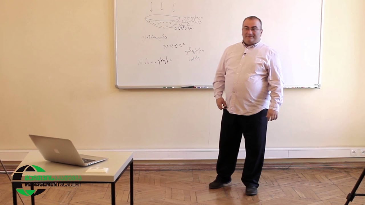 მოტივაციის ფიალა - Motivation Bowl