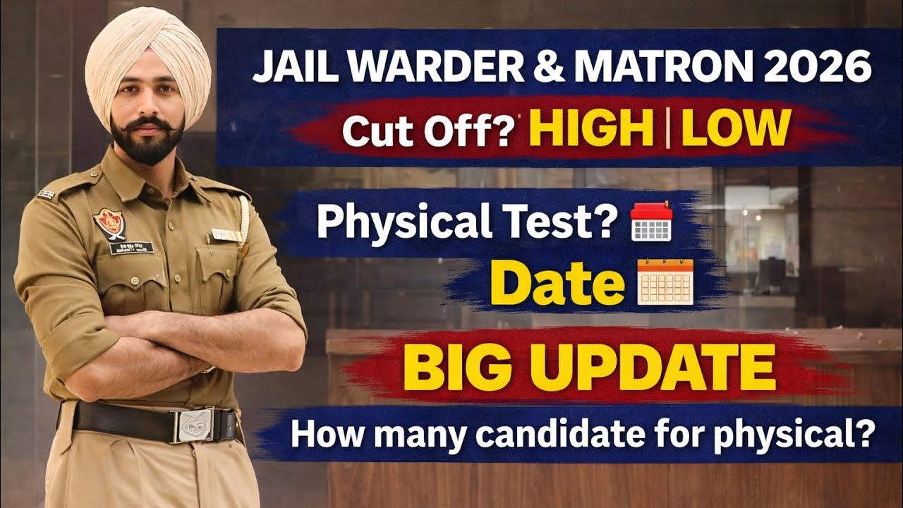 Jail Warder & Matron 2026 | Big Update! Physical Test Cutoff High or Low?