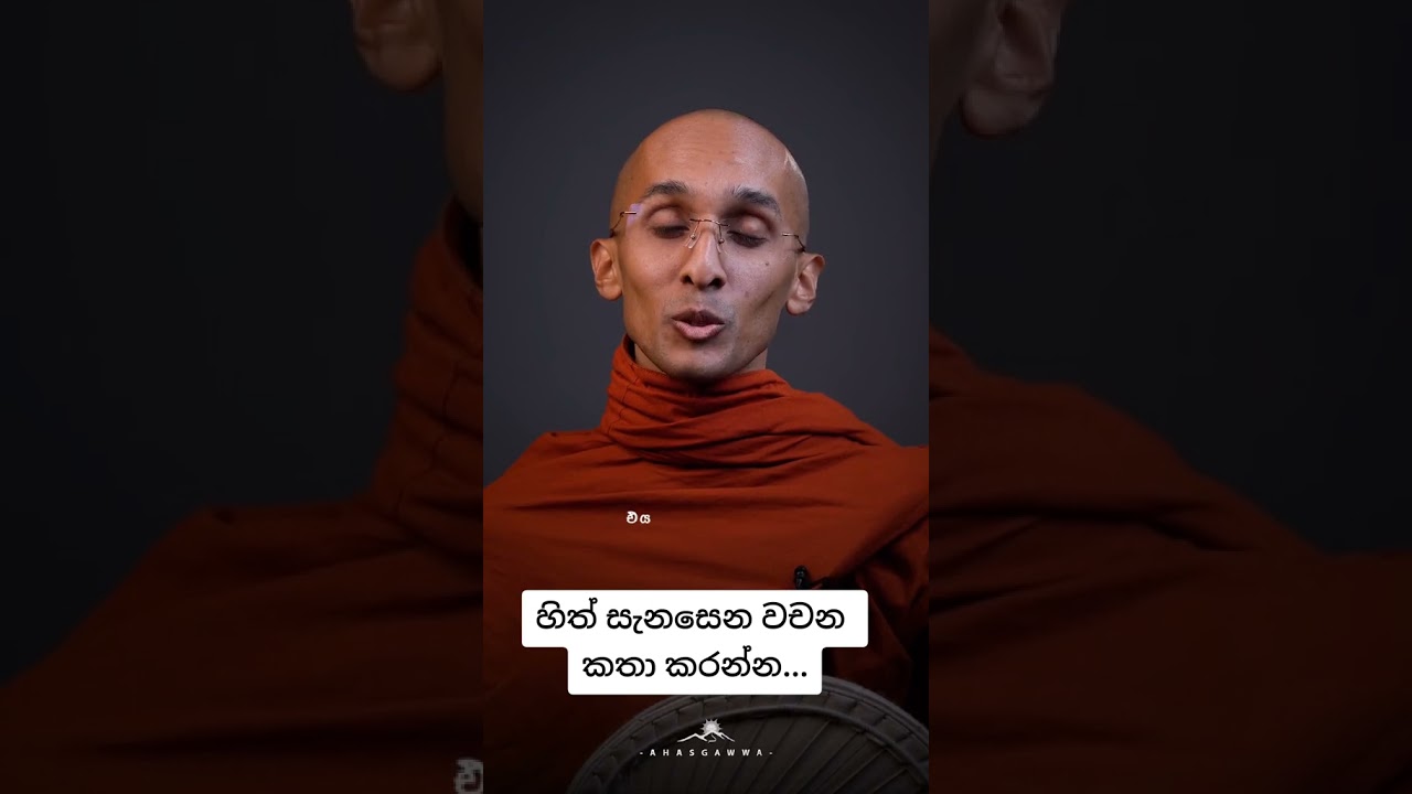 #dharmadesana