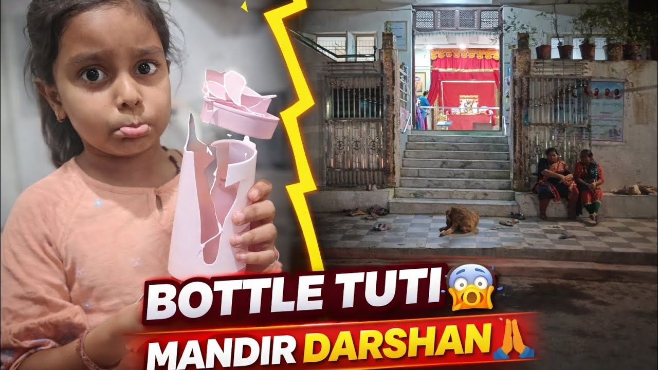 Water Bottle Tuti Gayi 😱 | Kariyanu Shopping + Haveli Mandir Darshan | Gujarati Vlog